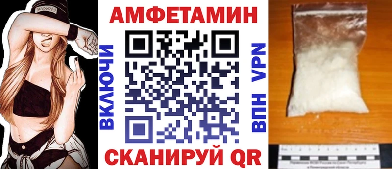 Амфетамин Розовый Десногорск