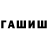Шишки марихуана THC 21% Gama Faza