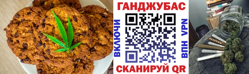 цены   Десногорск  кракен как войти  Cannafood конопля 