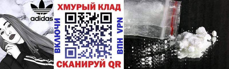 Героин афганец  mega онион  Десногорск 