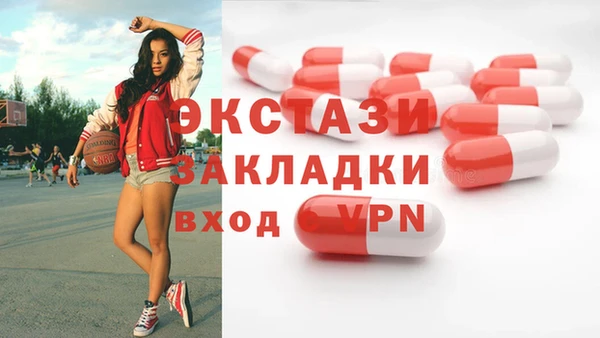 ГАЛЛЮЦИНОГЕННЫЕ ГРИБЫ Алзамай