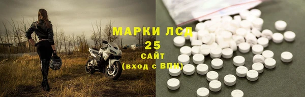 прущие грибы Алексеевка