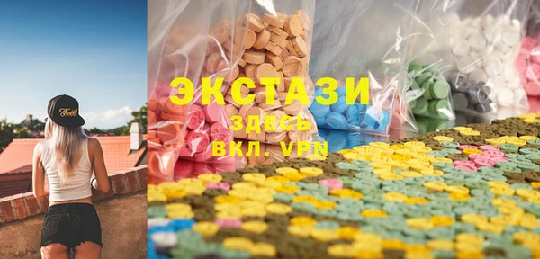 MESCALINE Осинники