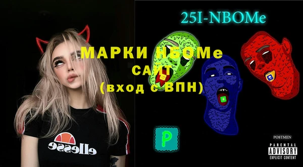 прущие грибы Алексеевка