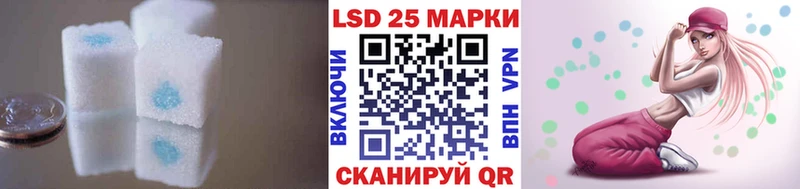 LSD-25 экстази ecstasy  Десногорск 