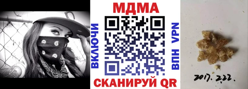 MDMA VHQ  Десногорск 