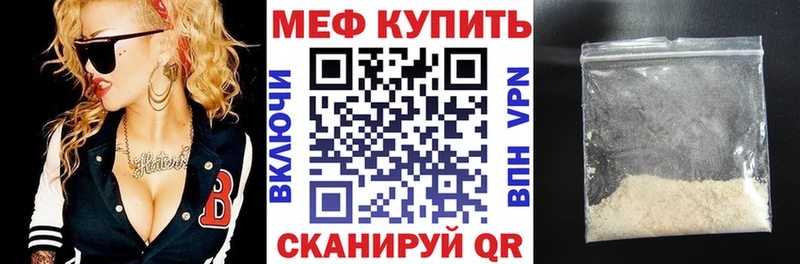 OMG   Десногорск  МЕФ мяу мяу 