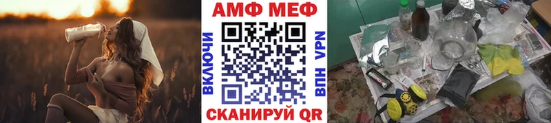 МЕТАМФЕТАМИН кристалл Десногорск