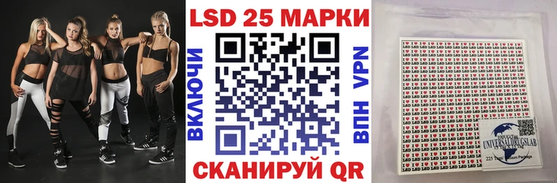 Наркотические марки 1500мкг  хочу наркоту  Десногорск 