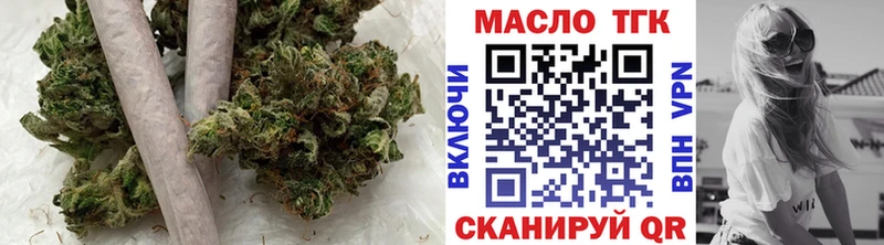 Дистиллят ТГК вейп с тгк  KRAKEN ТОР  Десногорск  купить наркоту 